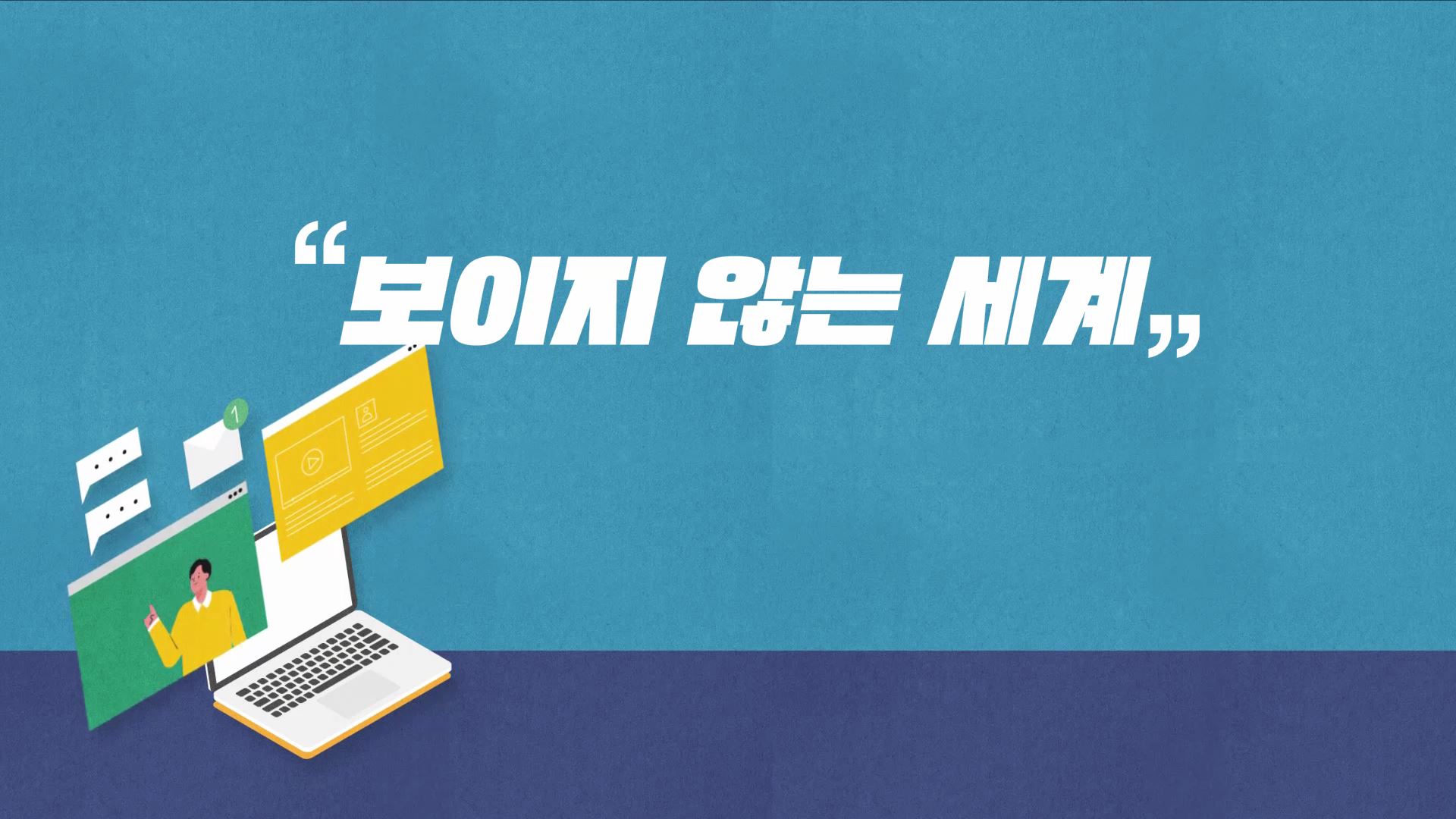 과정썸네일